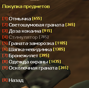 Прикрепленное изображение