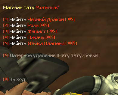 Прикрепленное изображение