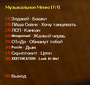 Прикрепленное изображение
