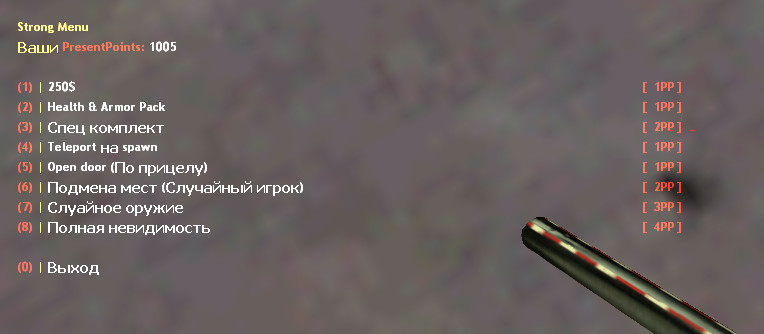 Прикрепленное изображение