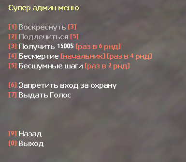 Прикрепленное изображение