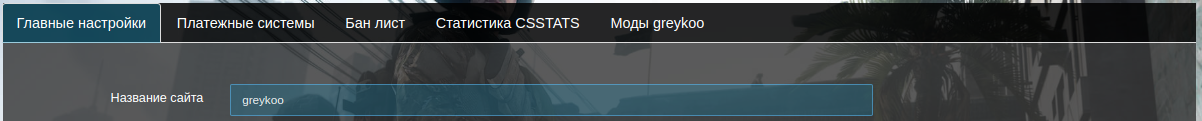 Прикрепленное изображение