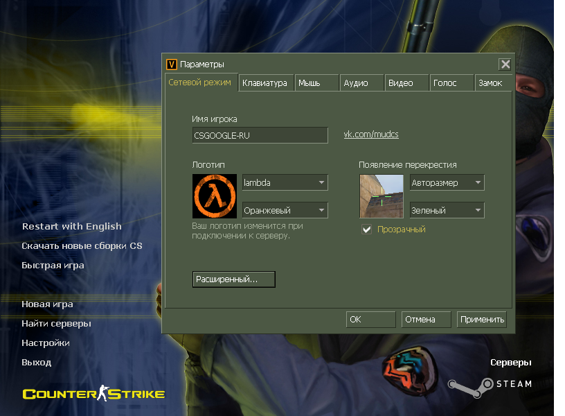 Прикрепленное изображение
