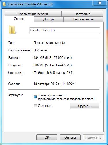 Прикрепленное изображение