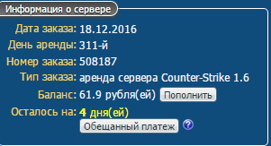 Прикрепленное изображение
