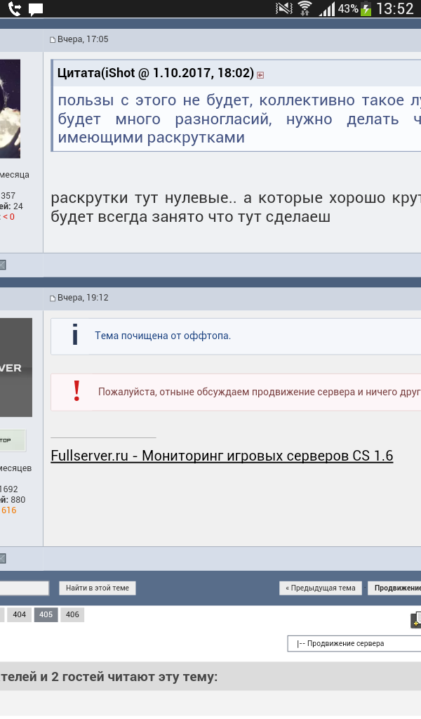 Прикрепленное изображение