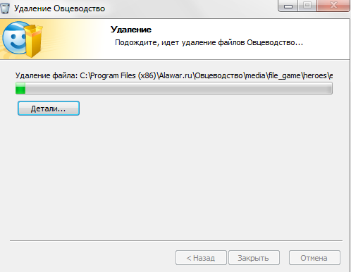 Прикрепленное изображение
