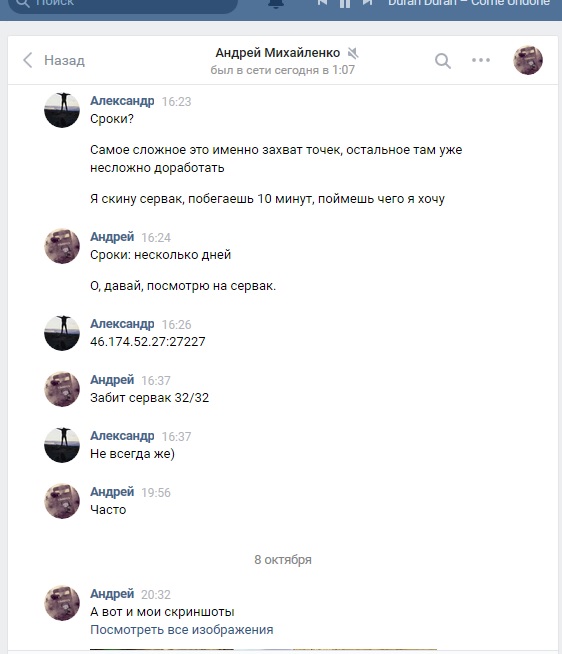 Прикрепленное изображение