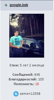 Прикрепленное изображение