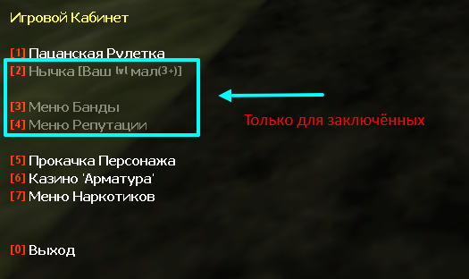 Прикрепленное изображение