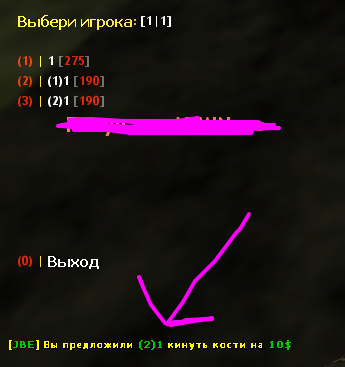 Прикрепленное изображение