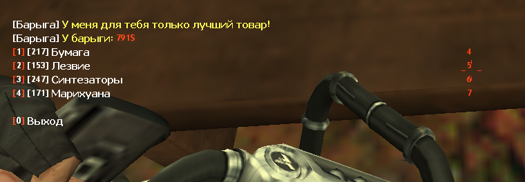 Прикрепленное изображение