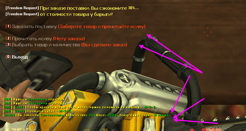 Прикрепленное изображение