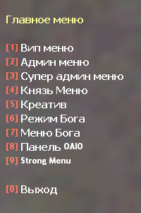 Прикрепленное изображение