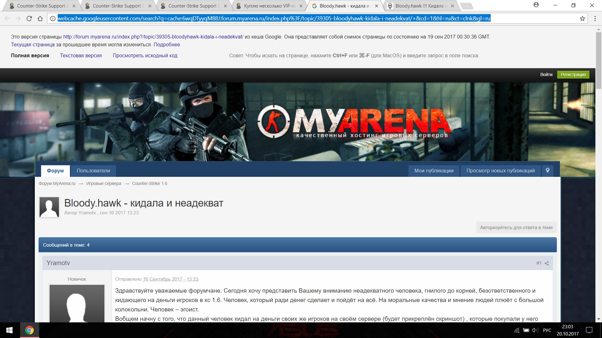 Прикрепленное изображение