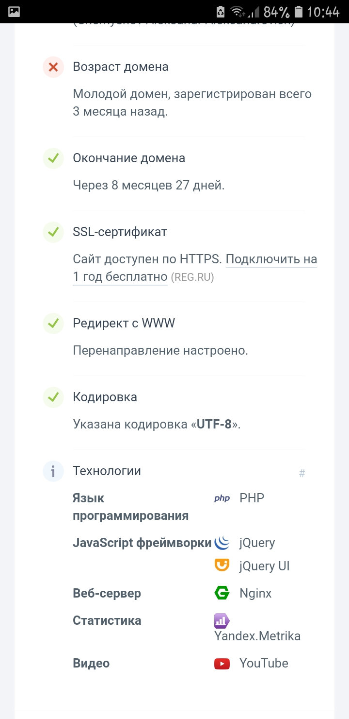 Прикрепленное изображение