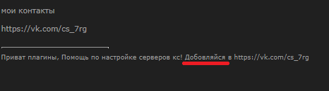 Прикрепленное изображение