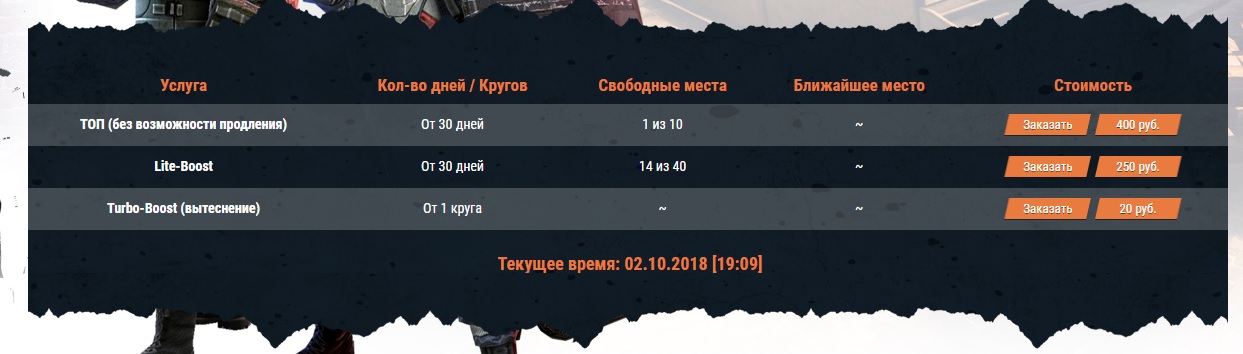 Прикрепленное изображение