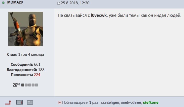 Прикрепленное изображение
