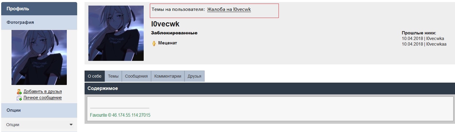 Прикрепленное изображение