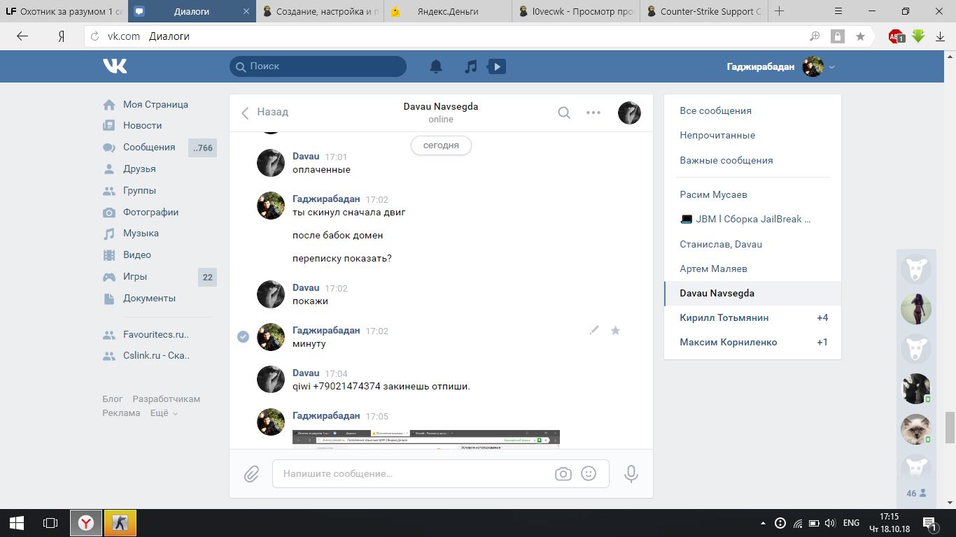 Прикрепленное изображение