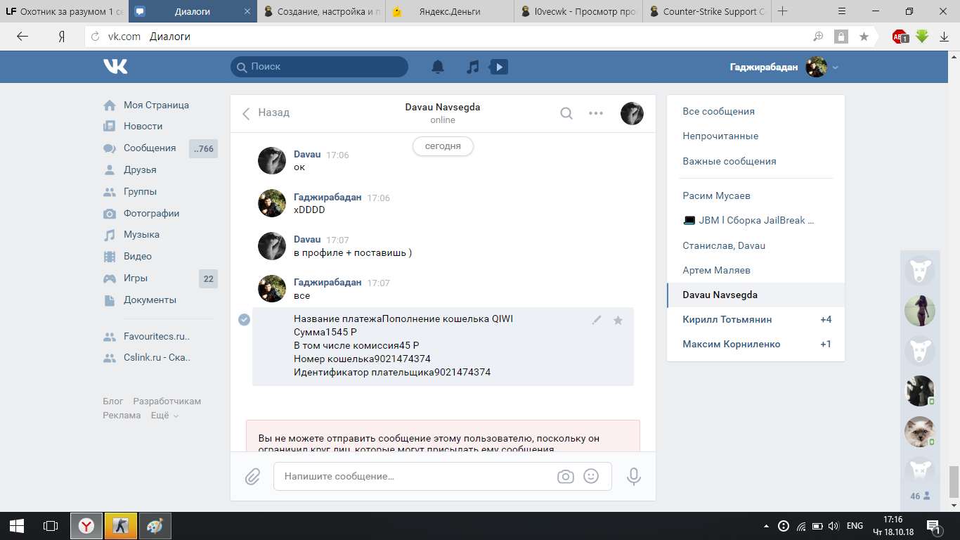 Прикрепленное изображение