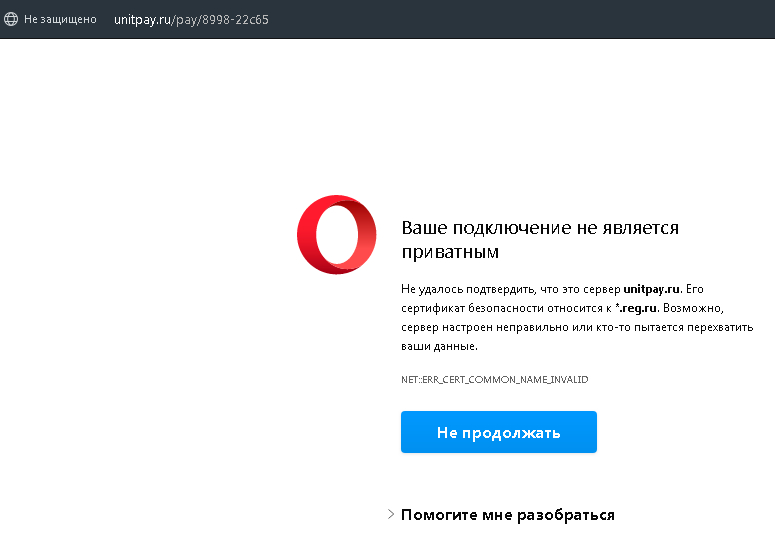 Прикрепленное изображение