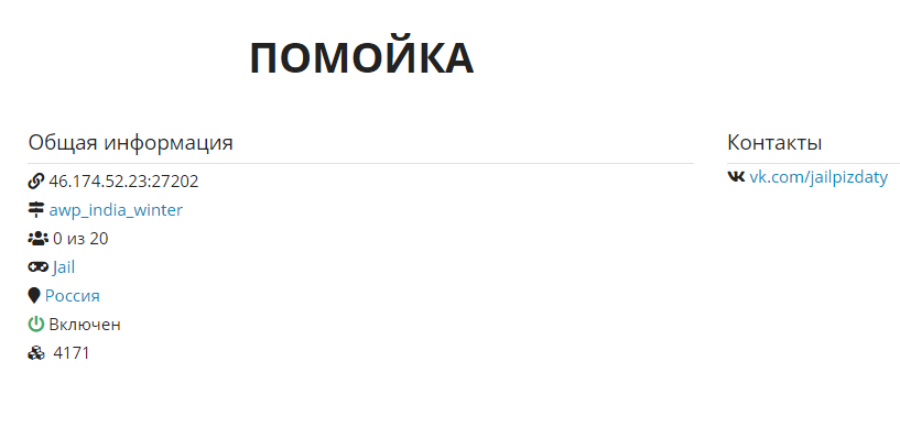 Прикрепленное изображение