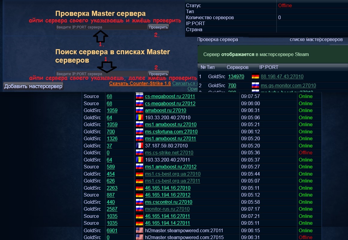 Прикрепленное изображение