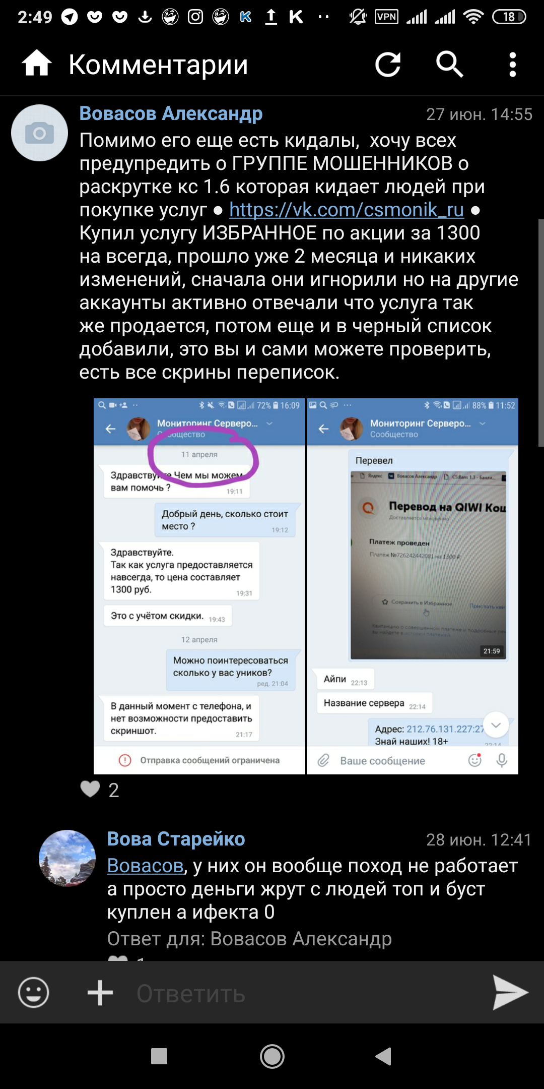Прикрепленное изображение