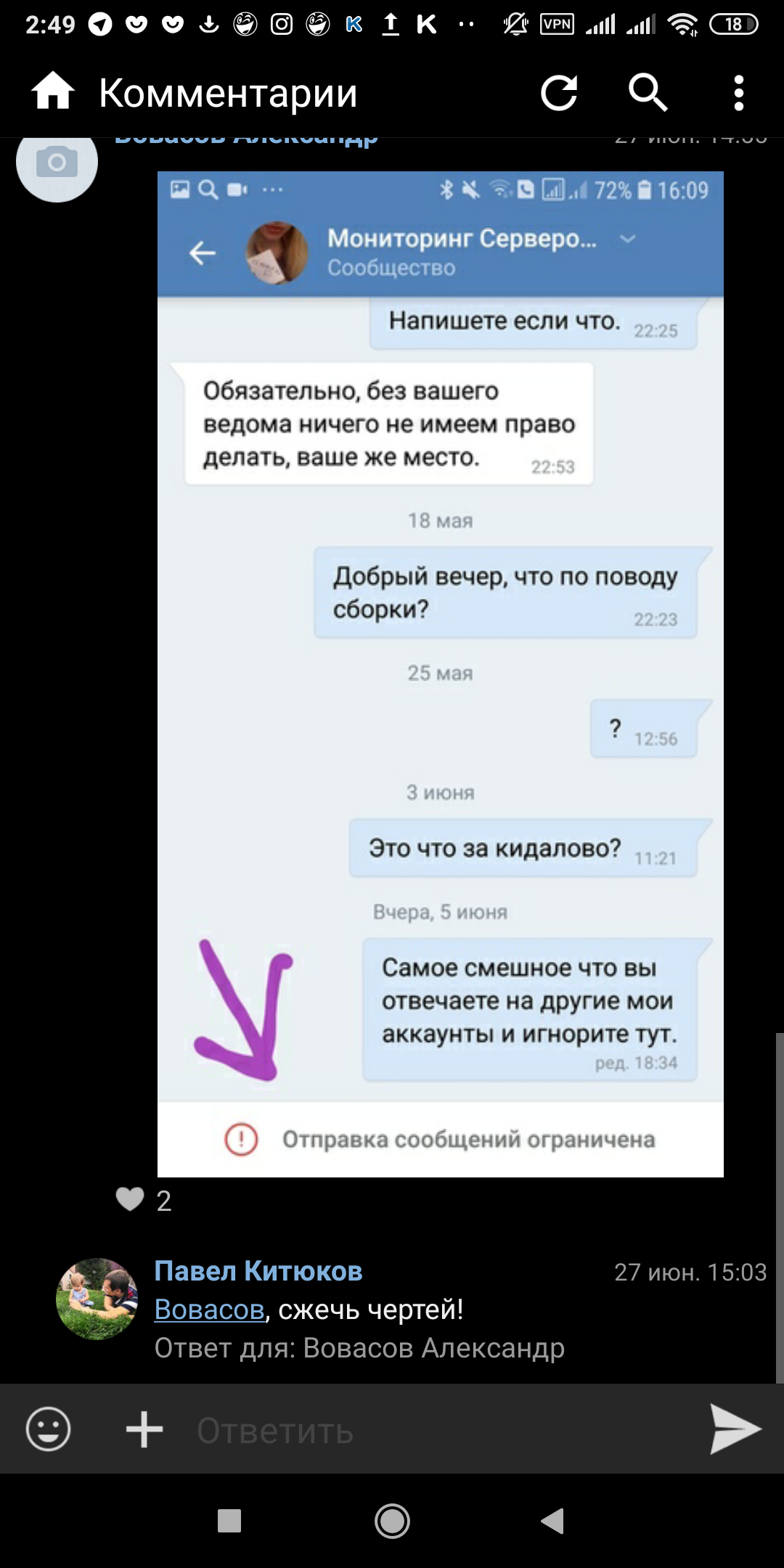 Прикрепленное изображение
