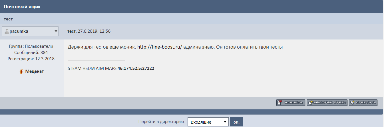Прикрепленное изображение