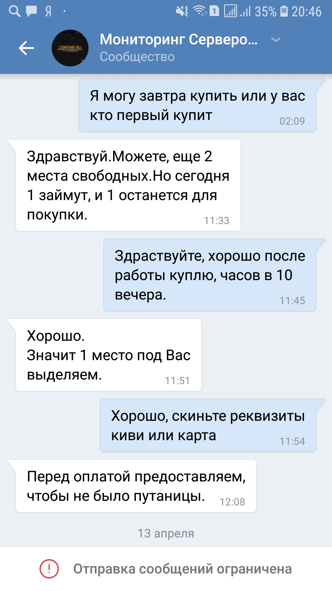 Прикрепленное изображение