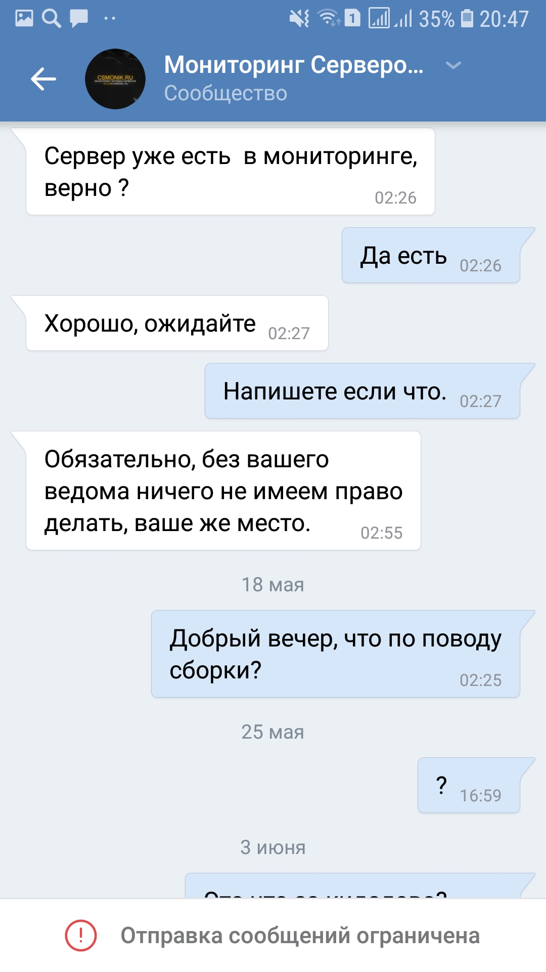 Прикрепленное изображение