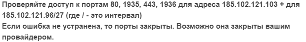 Прикрепленное изображение