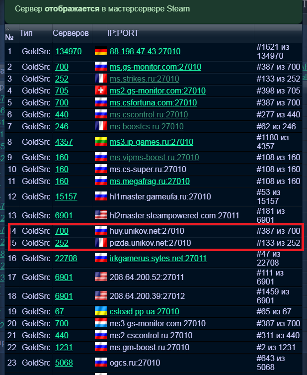 Прикрепленное изображение