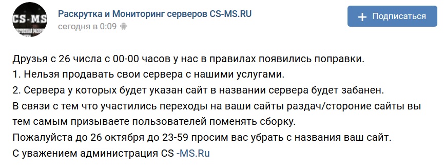 Прикрепленное изображение