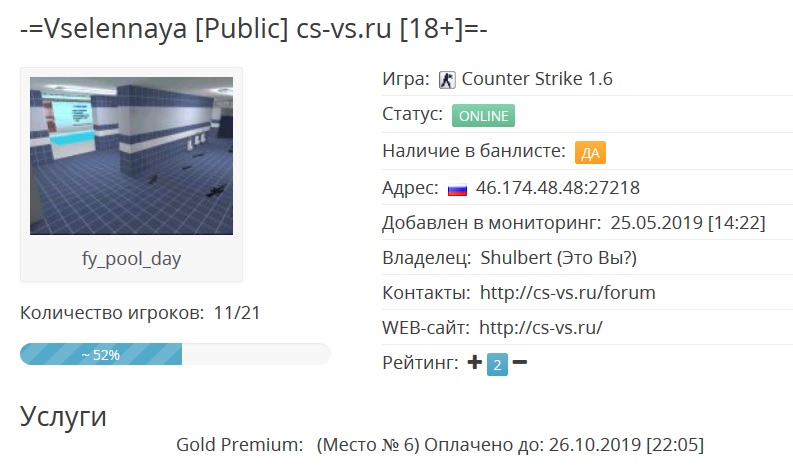 Прикрепленное изображение