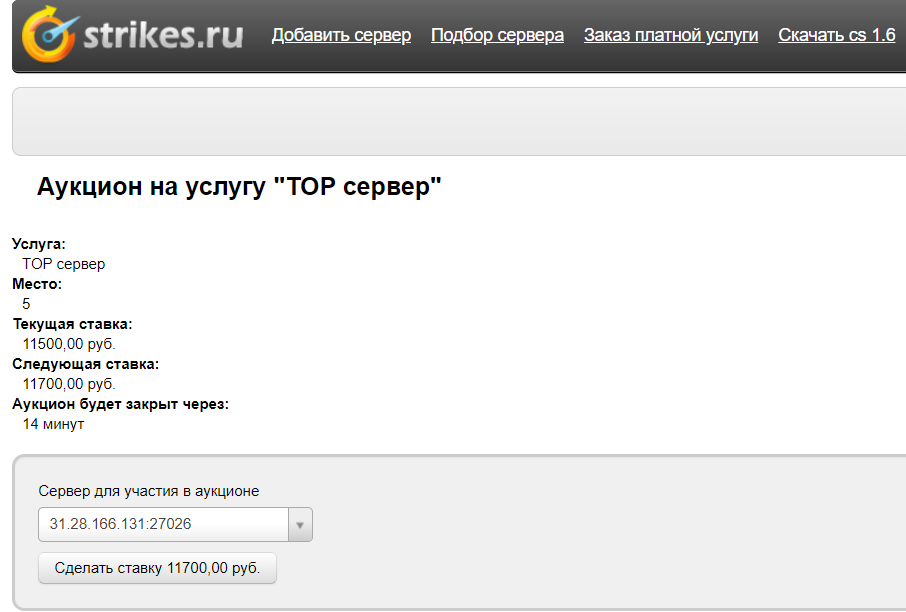 Прикрепленное изображение