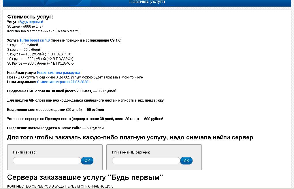 Прикрепленное изображение