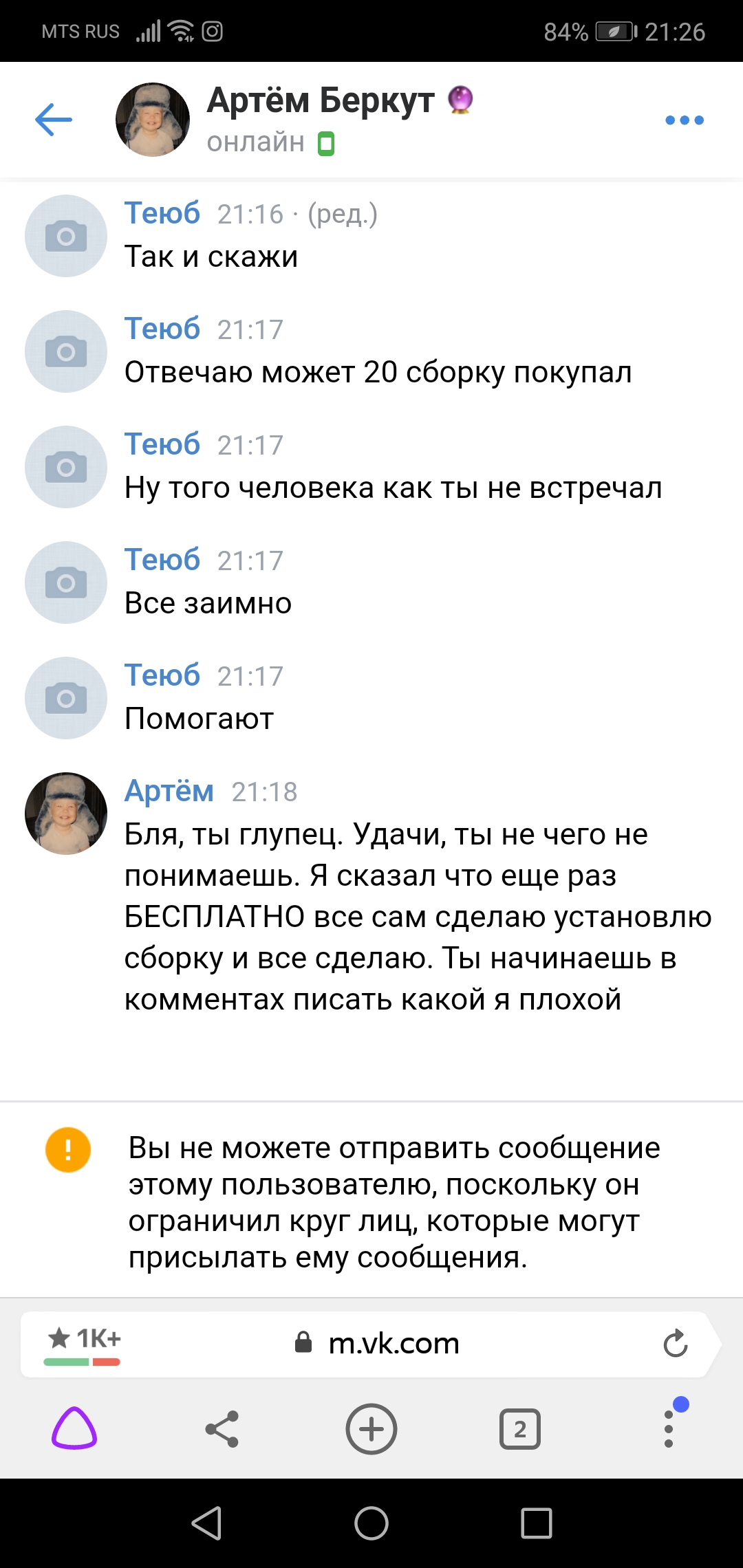Прикрепленное изображение