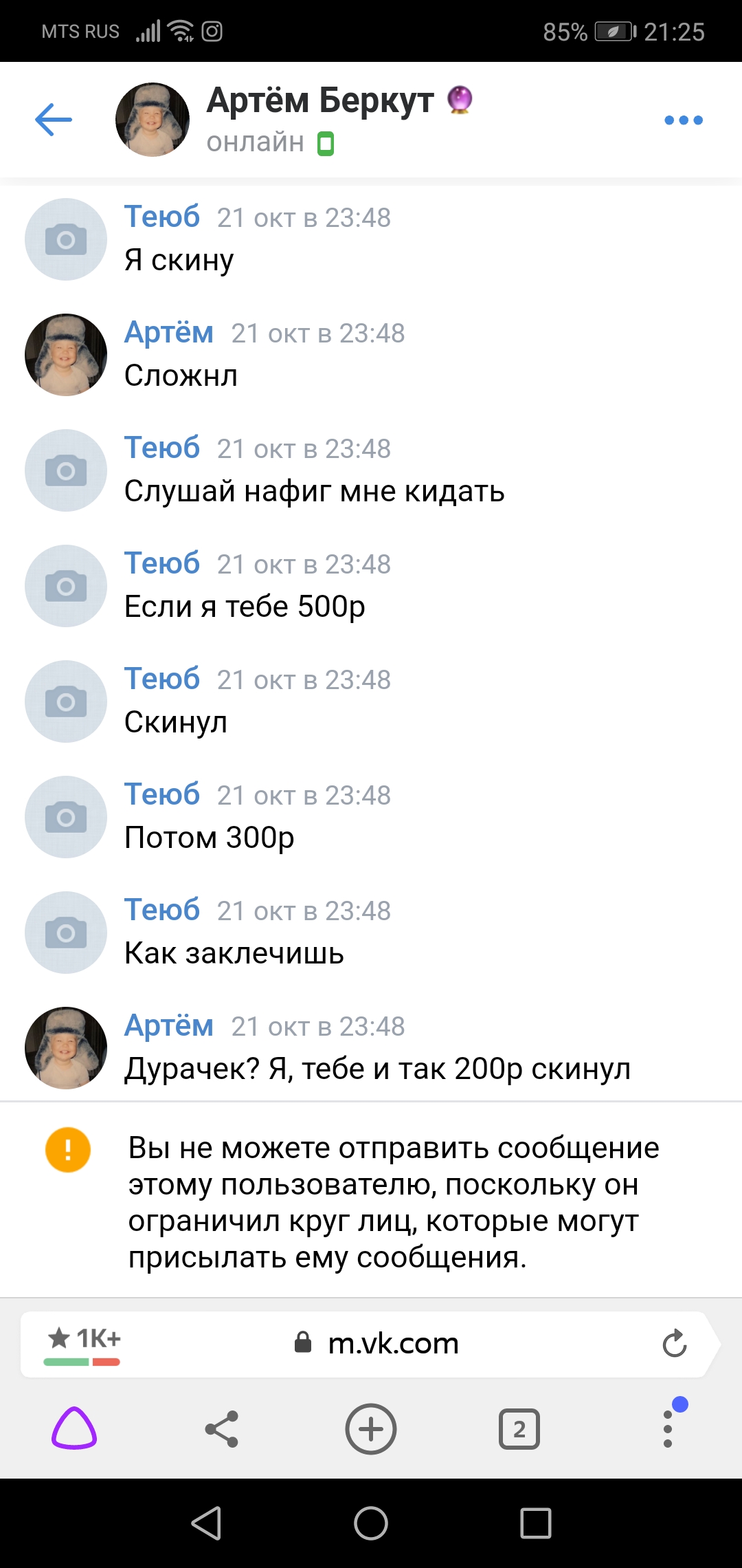 Прикрепленное изображение