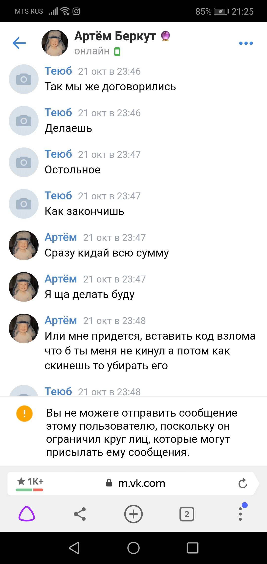 Прикрепленное изображение
