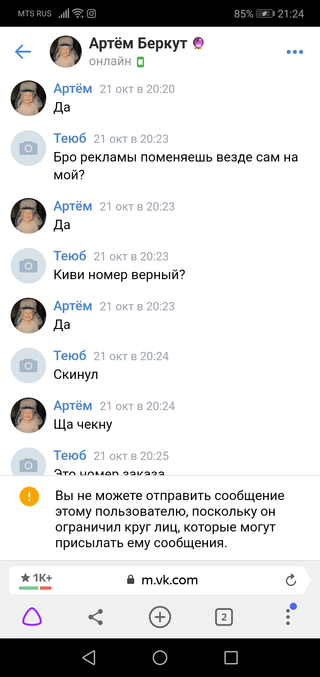 Прикрепленное изображение