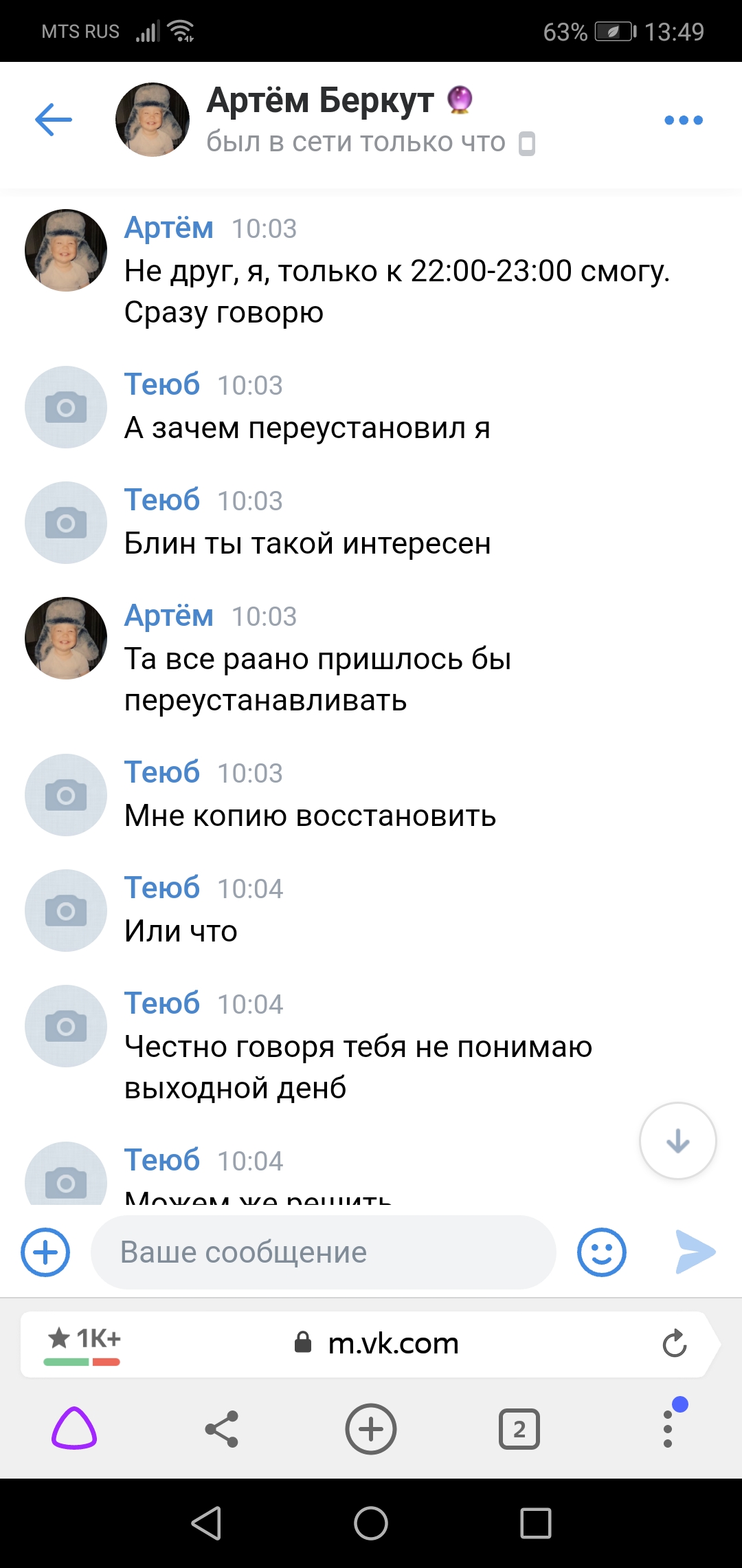 Прикрепленное изображение
