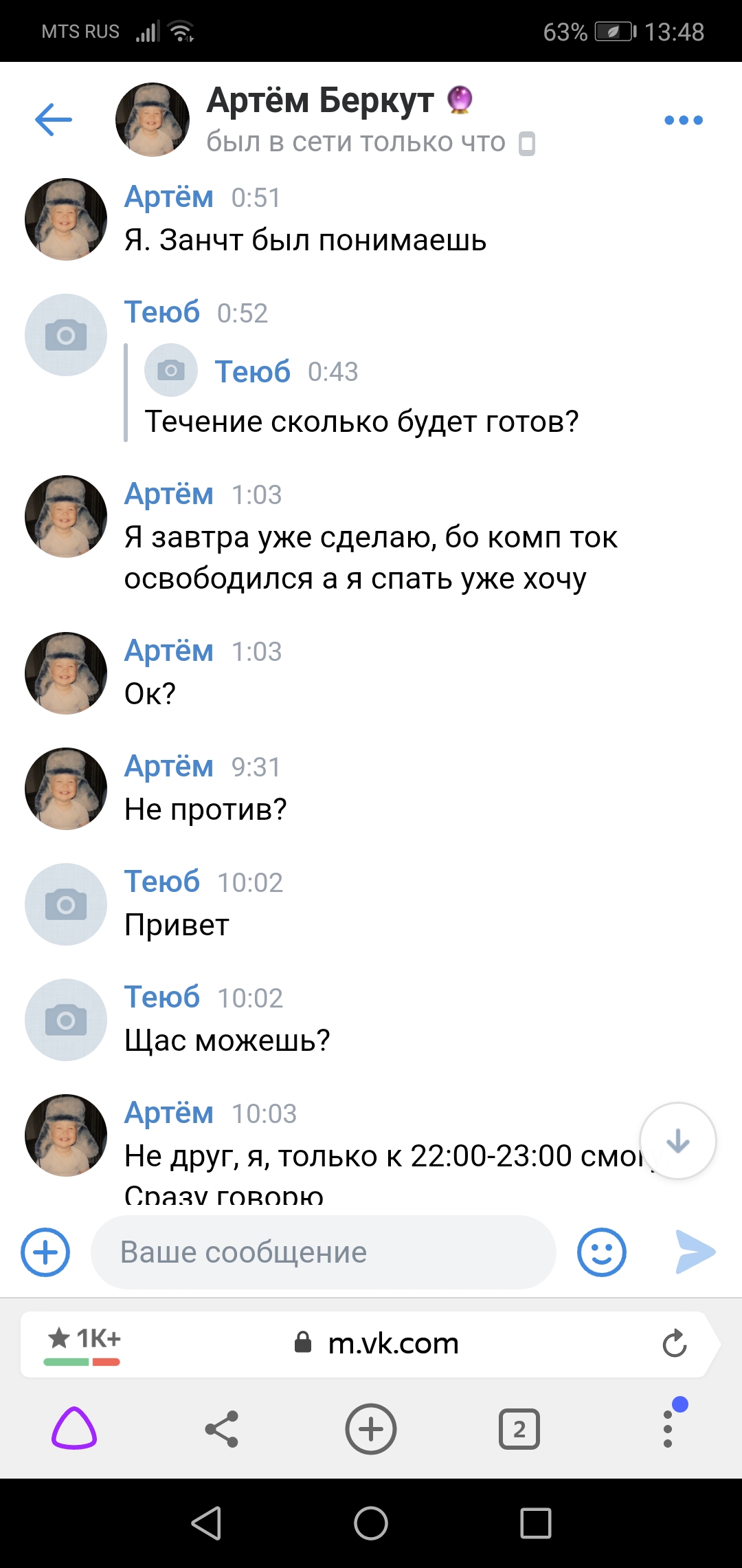 Прикрепленное изображение