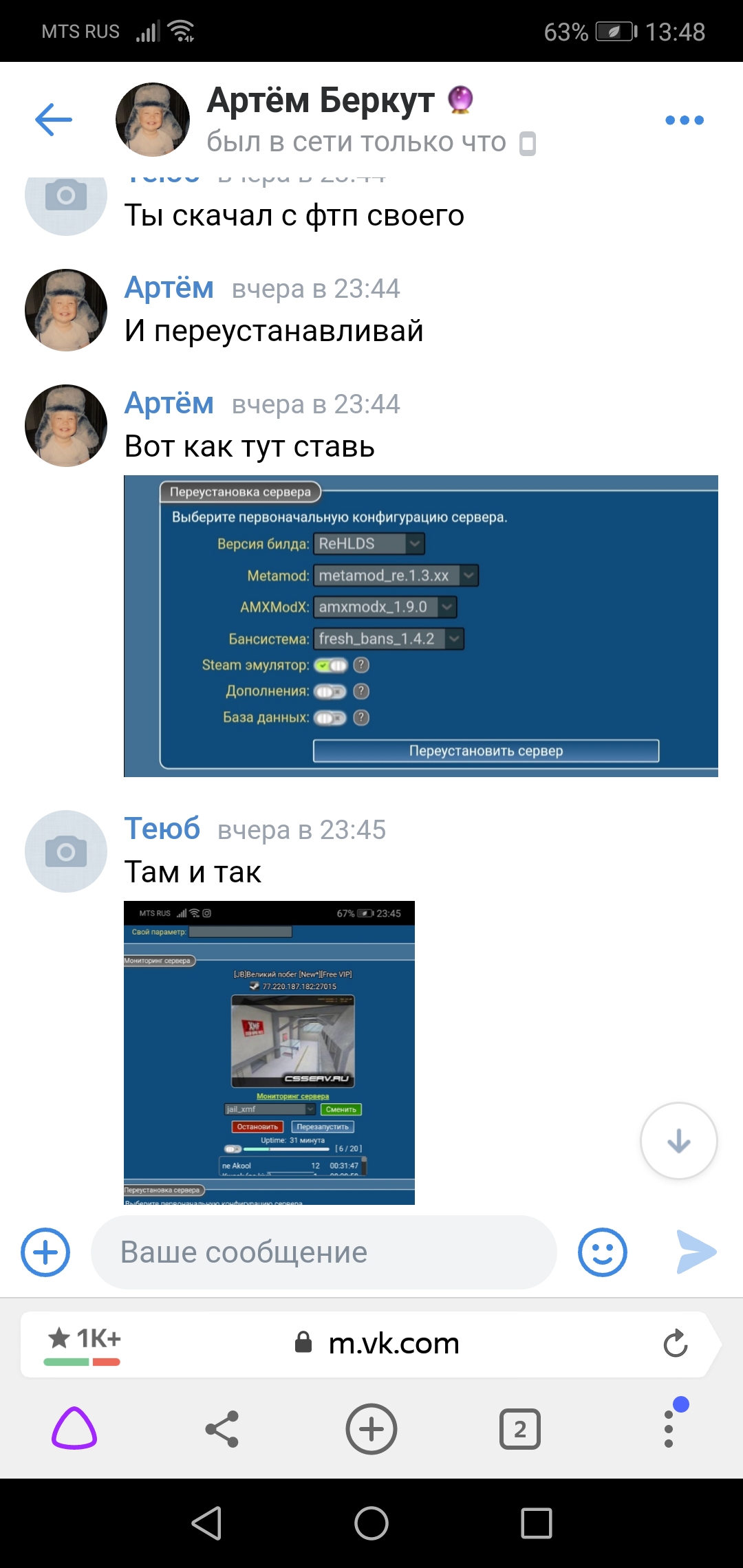 Прикрепленное изображение