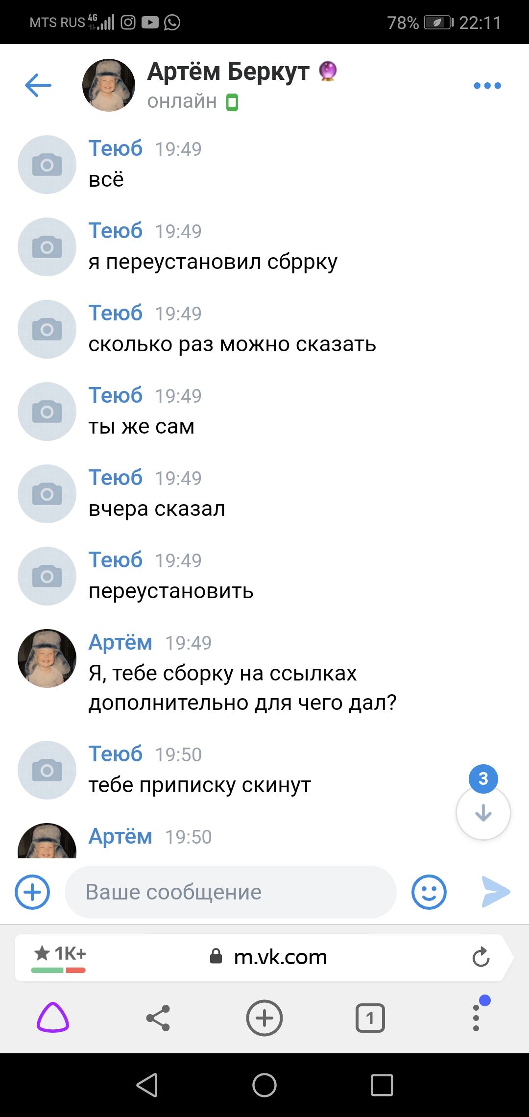 Прикрепленное изображение