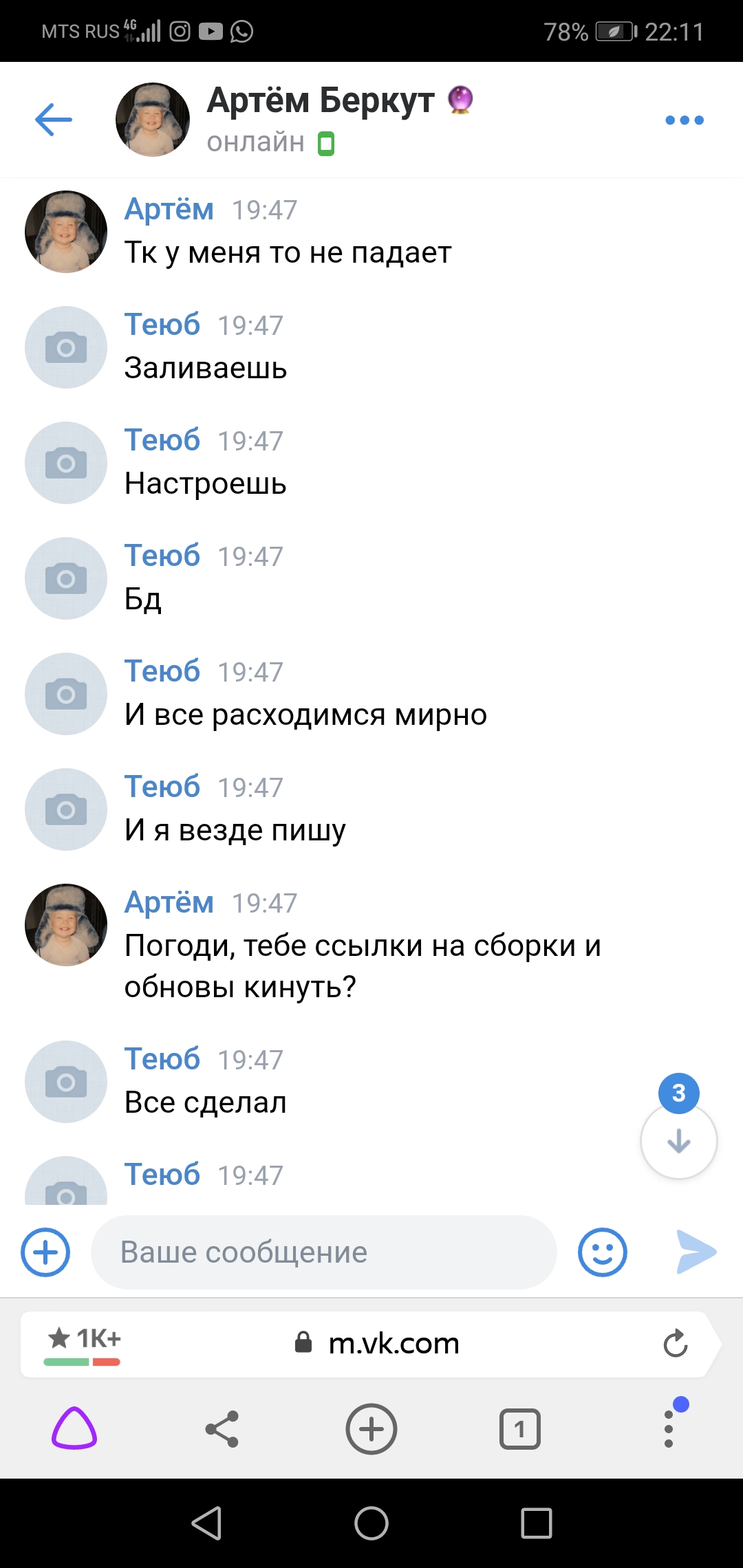 Прикрепленное изображение