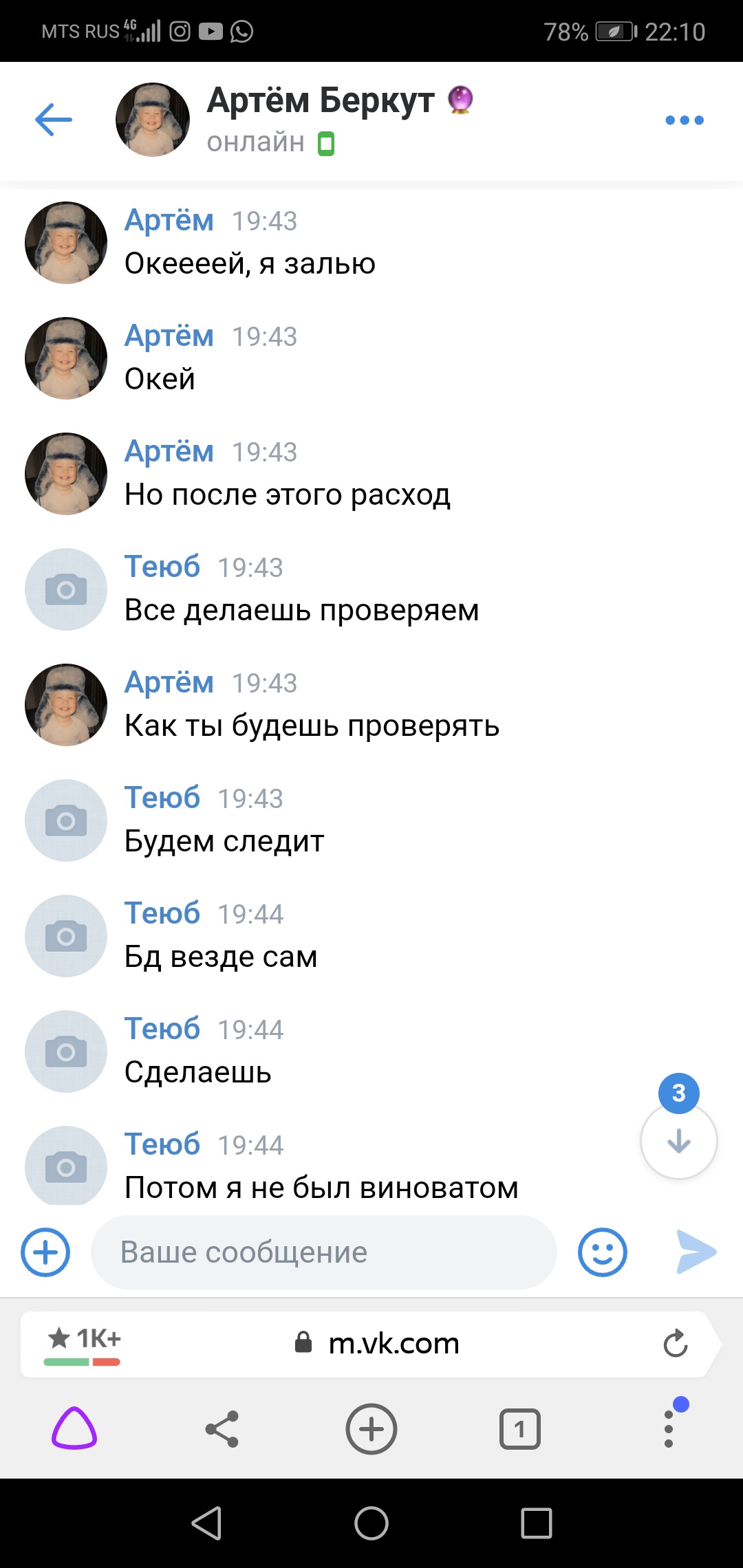 Прикрепленное изображение